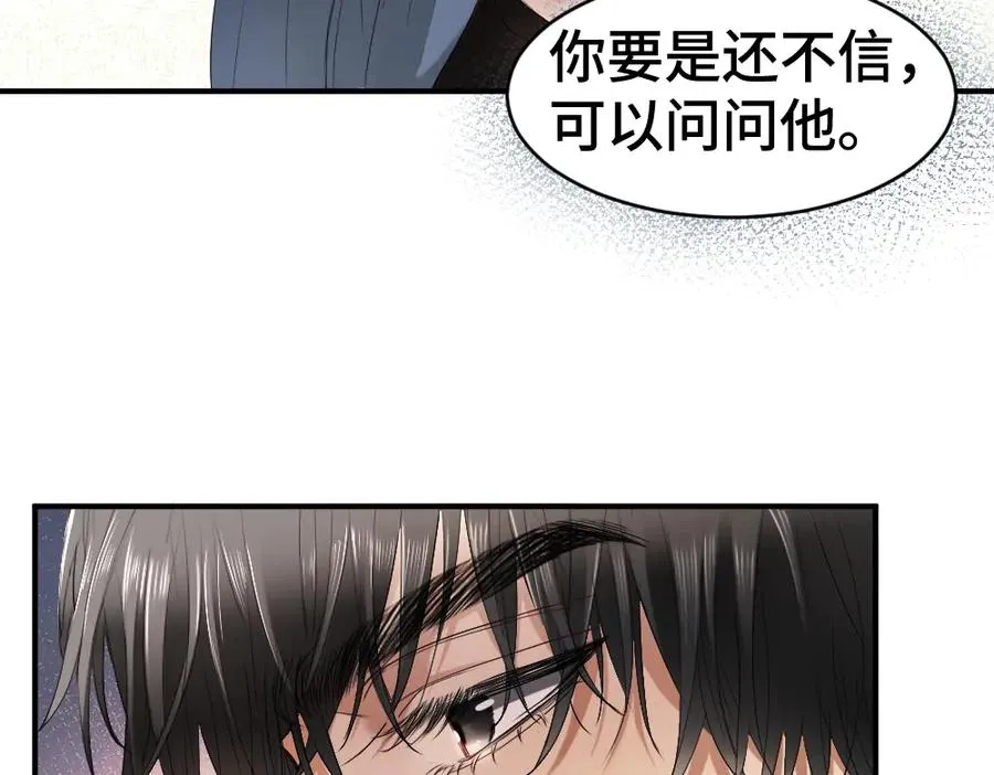 第26话 即将面临分别9