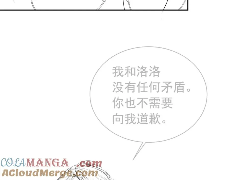 第14话 在办公室欺负人！100