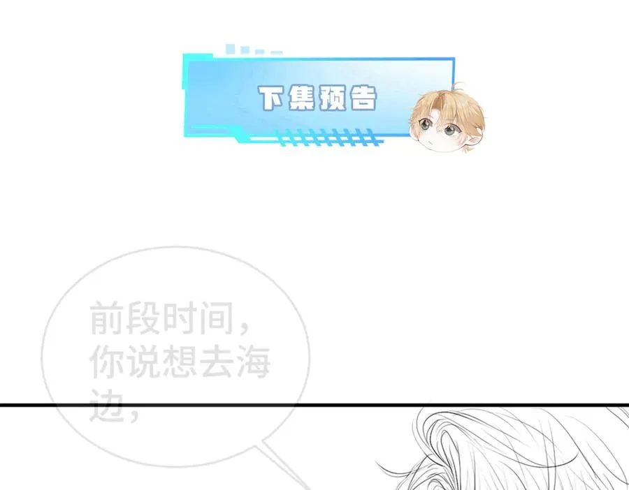 第24话 洛洛被绑！131