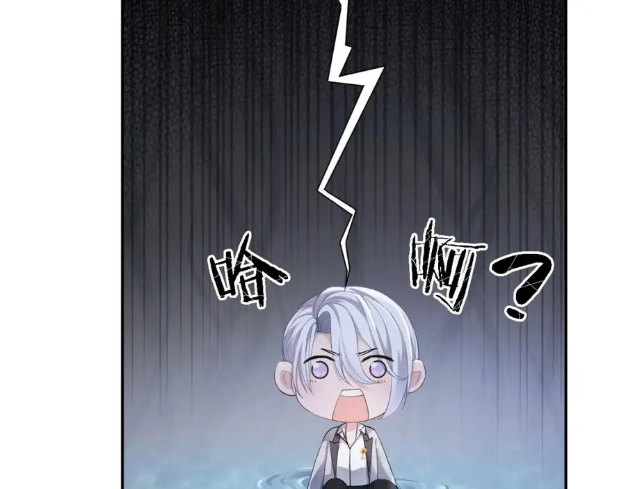 第11话 舔狗当场倒戈94