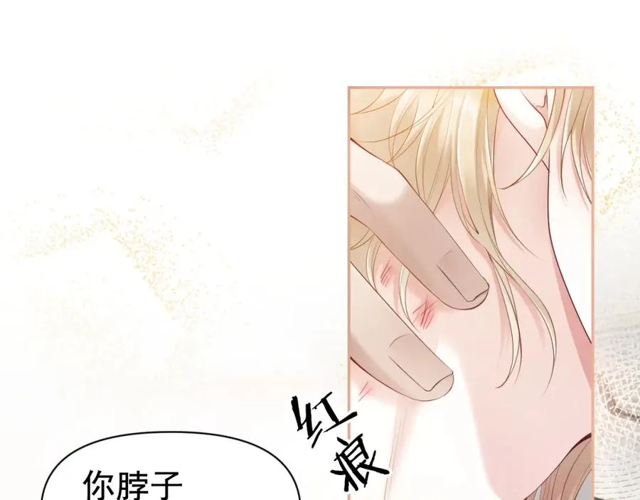 第12话 赘婿起疑试探67