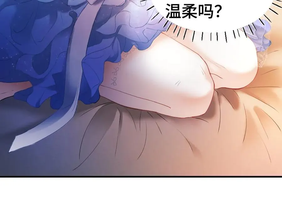 第25话 吃醋惩罚洛洛39