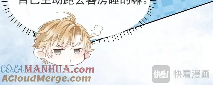 第3话 霸总回归，但是失忆？12