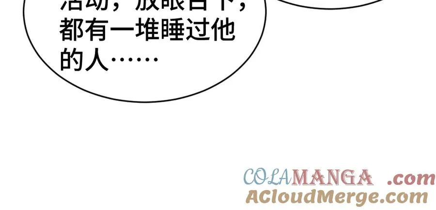 第28话 总裁浪漫求婚68