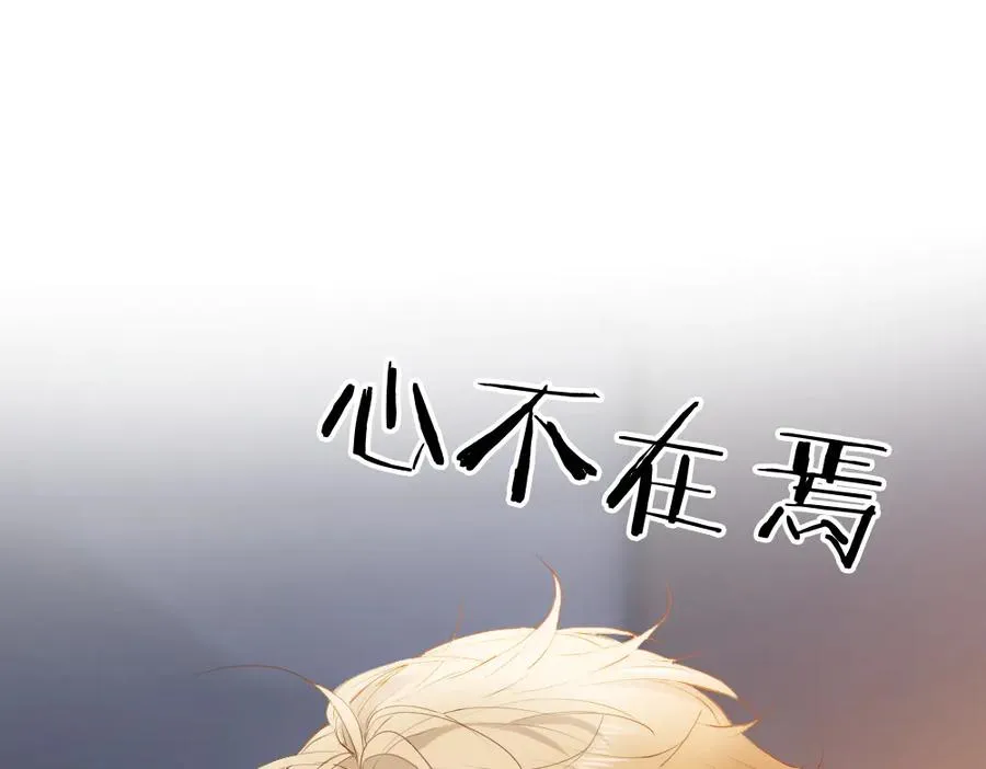 第26话 即将面临分别113