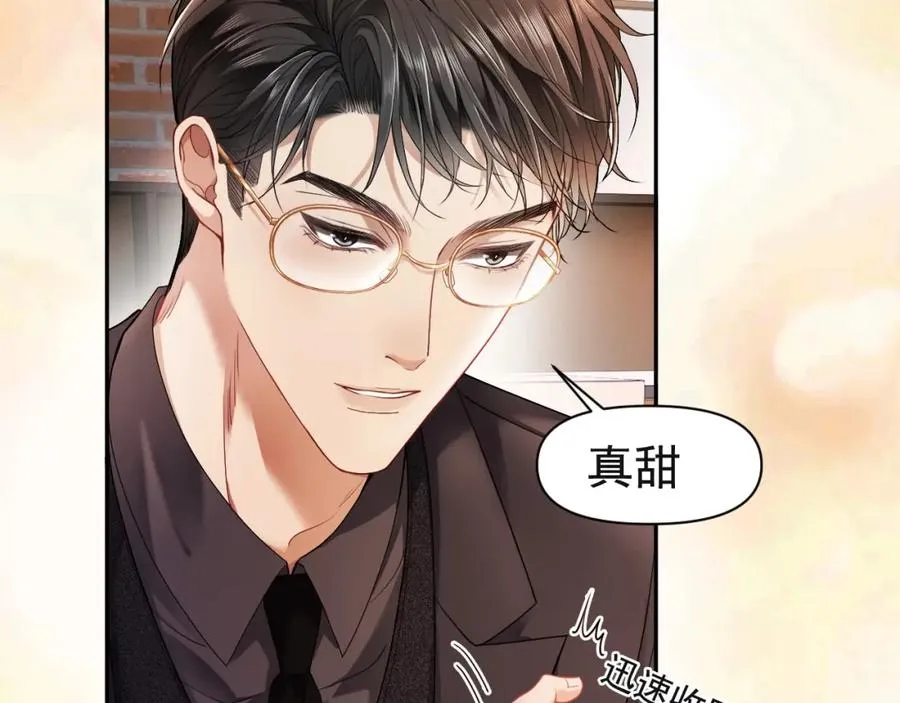 第5话 被情场老手拿捏44
