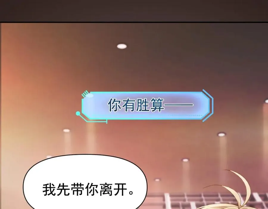 第6话 白月光上线，金丝雀发威37