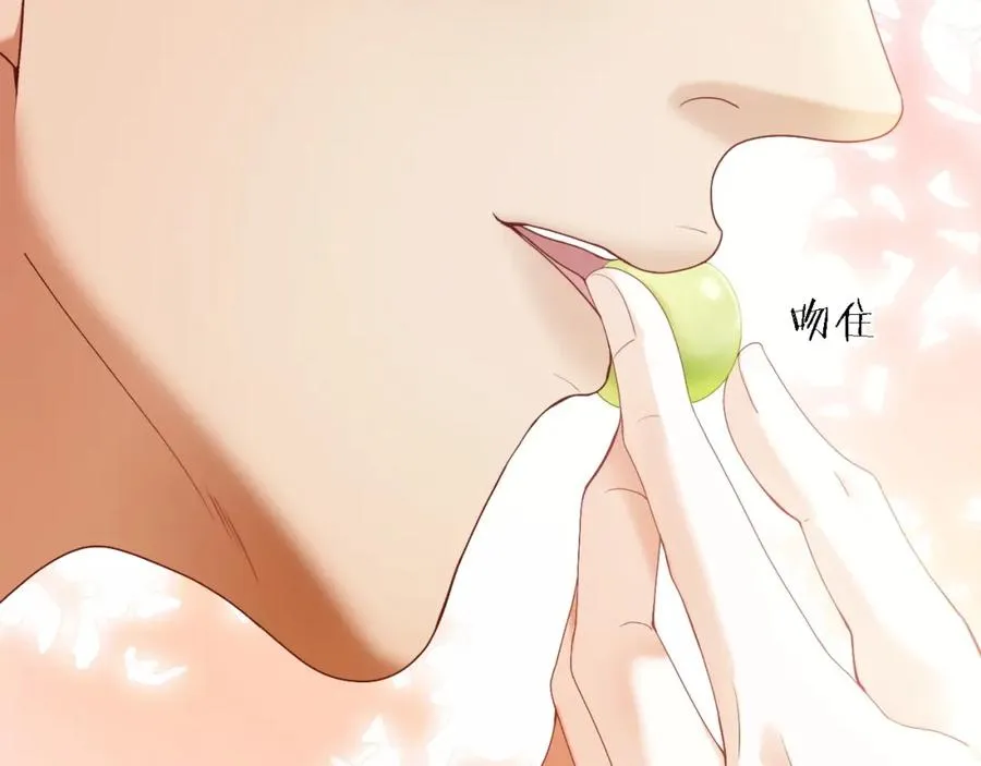 第5话 被情场老手拿捏41