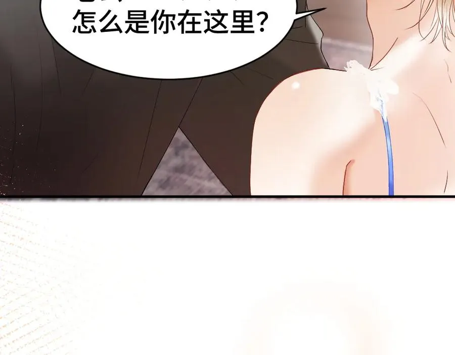 第24话 洛洛被绑！106