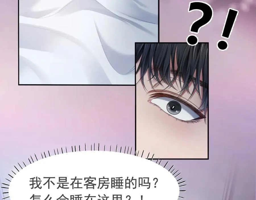 第8话 霸总的罪，赘婿来背58