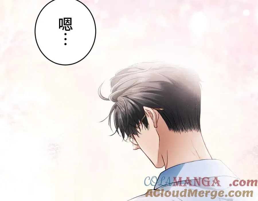 第20话 洛洛贴心照顾总裁36