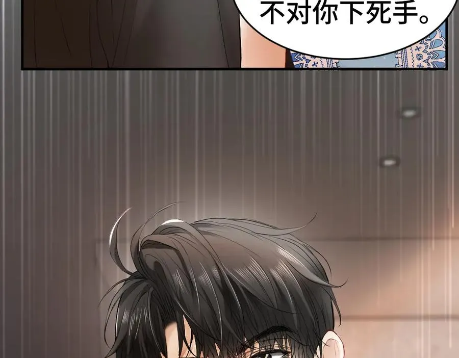 第24话 洛洛被绑！95