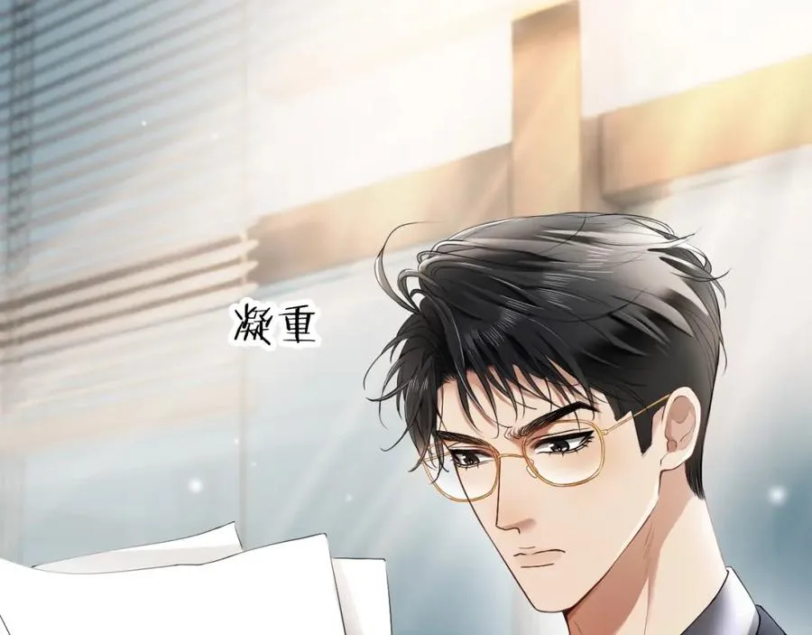 第18话 霸总遇刺！45