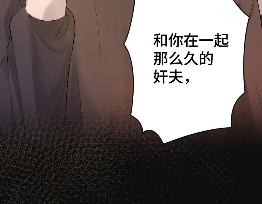 第25话 吃醋惩罚洛洛11