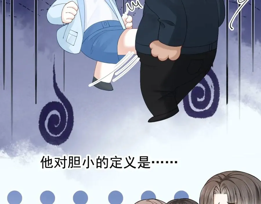 第7话 霸气护妻都是为了谁？22