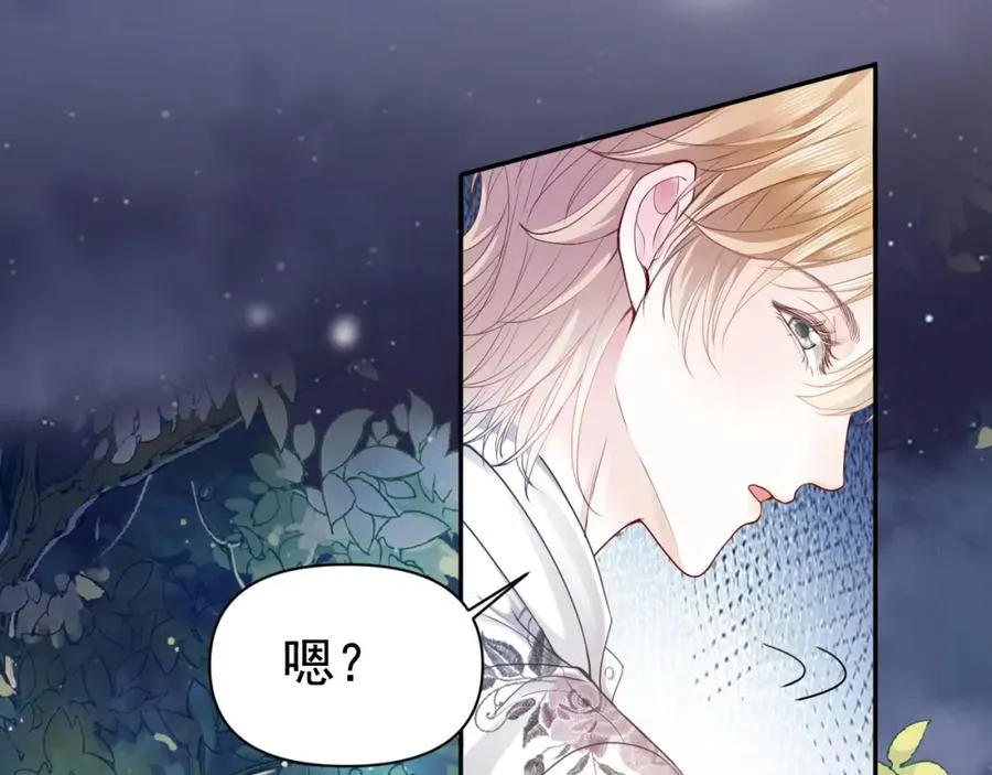 第10话 打脸绿茶白月光75