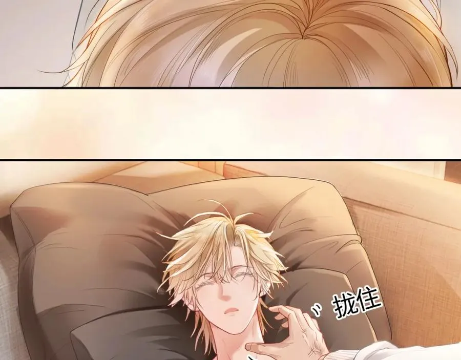 第2话 赘婿竟有两副面孔？25
