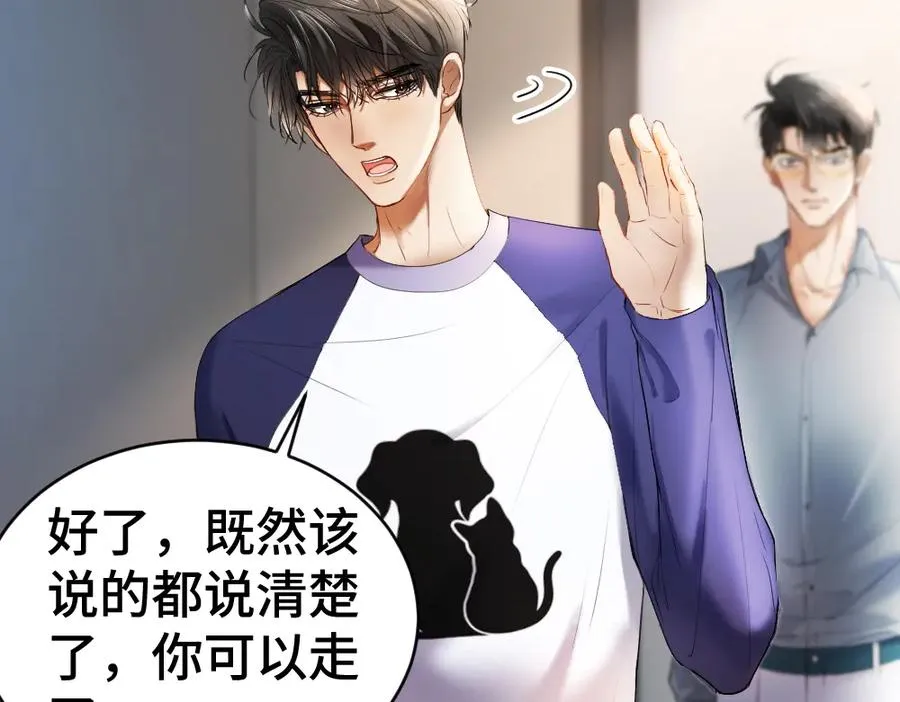 第28话 总裁浪漫求婚27