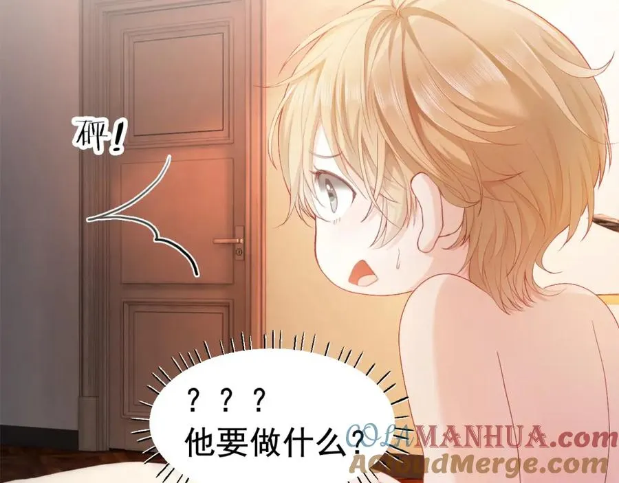 第2话 赘婿竟有两副面孔？68