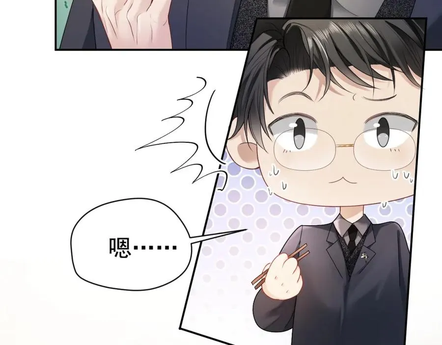 第4话 大秀厨艺，不幸翻车49
