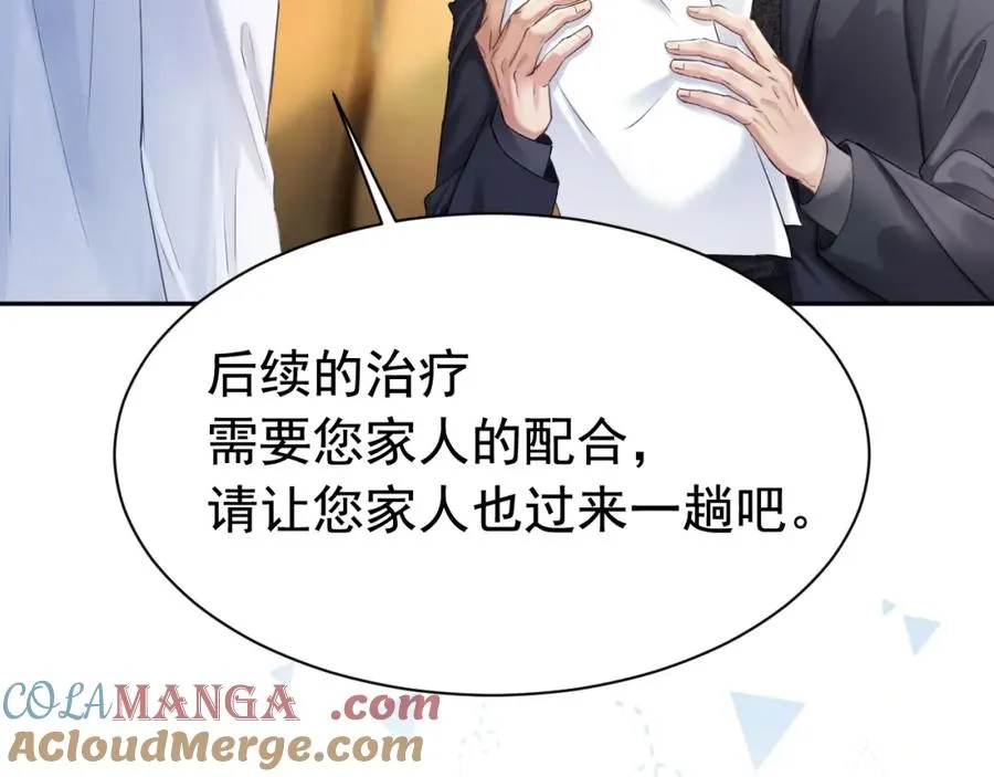 第18话 霸总遇刺！56