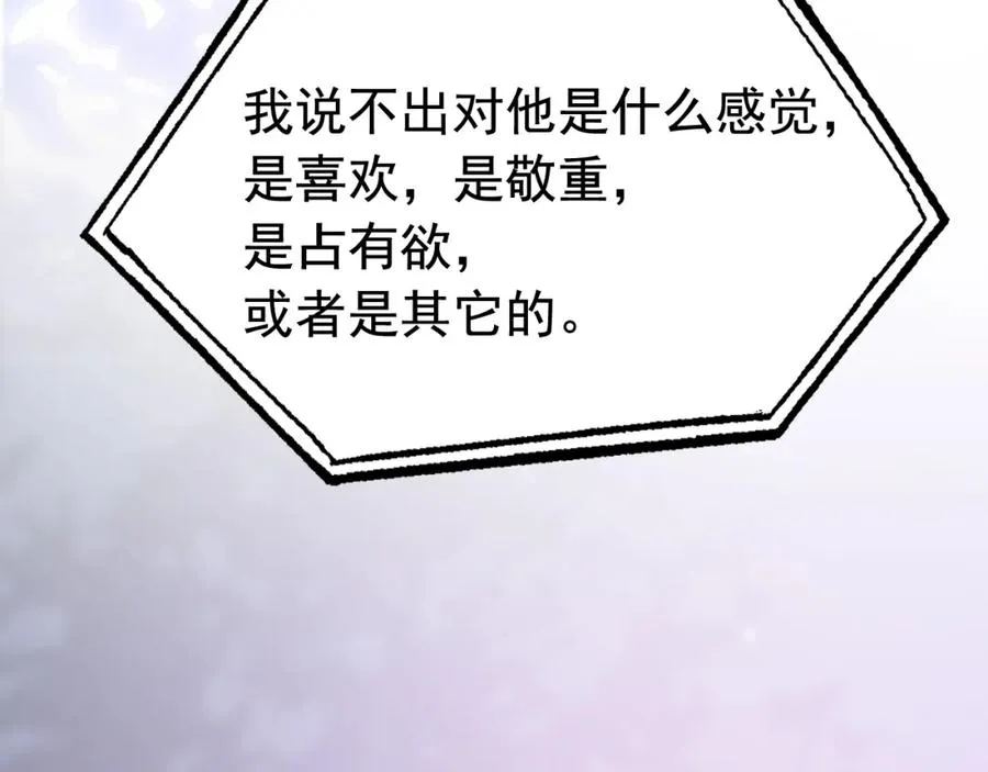 第8话 霸总的罪，赘婿来背6