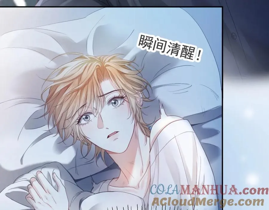 第3话 霸总回归，但是失忆？9