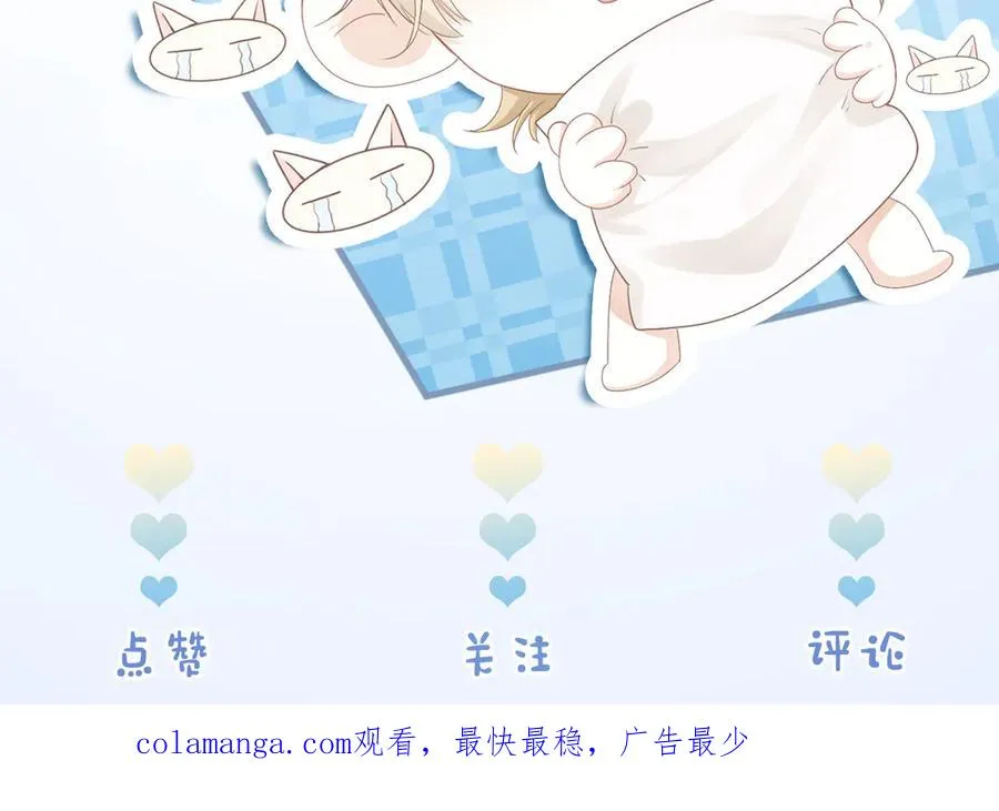 第25话 吃醋惩罚洛洛139