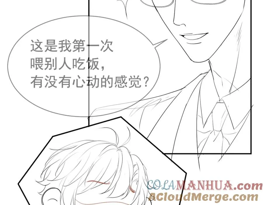 第12话 赘婿起疑试探92