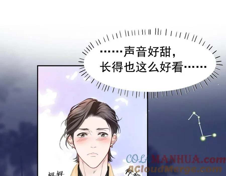 第10话 打脸绿茶白月光80