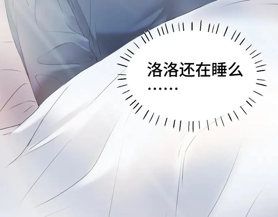 第23话 霸总挑衅第二人格39