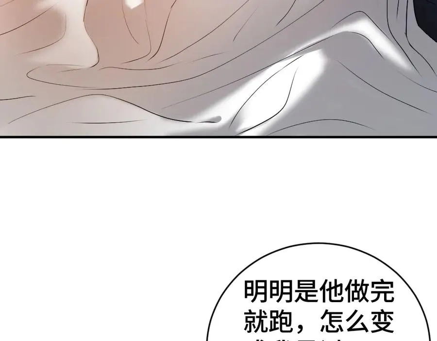 第27话 两个人格相互拉踩102