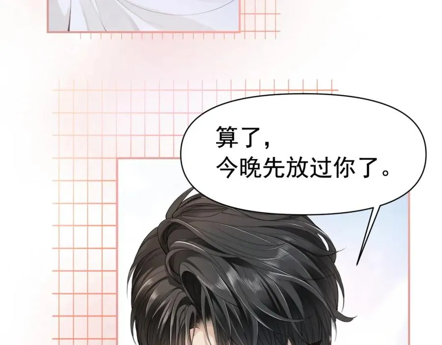 第12话 赘婿起疑试探55