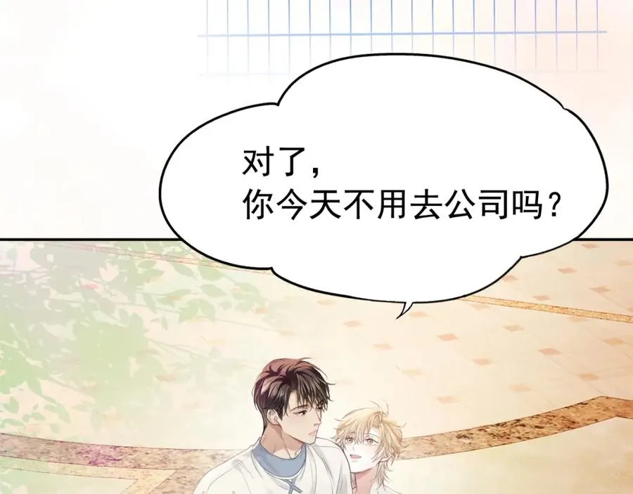 第2话 赘婿竟有两副面孔？93