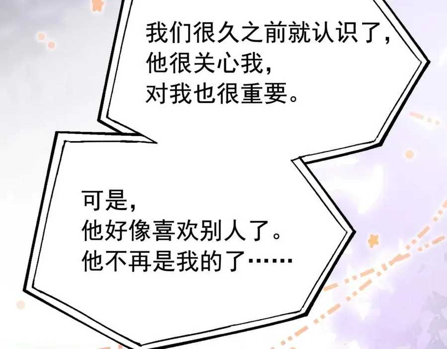第8话 霸总的罪，赘婿来背9