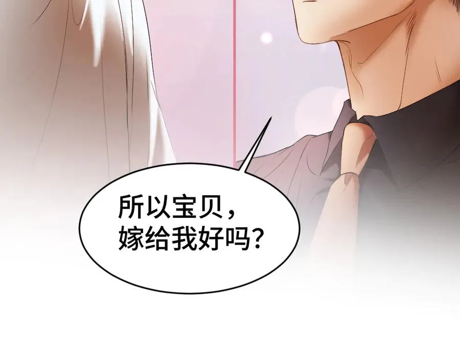 第28话 总裁浪漫求婚109