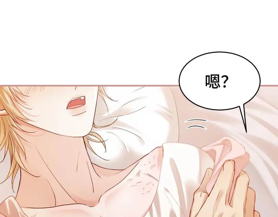第20话 洛洛贴心照顾总裁68