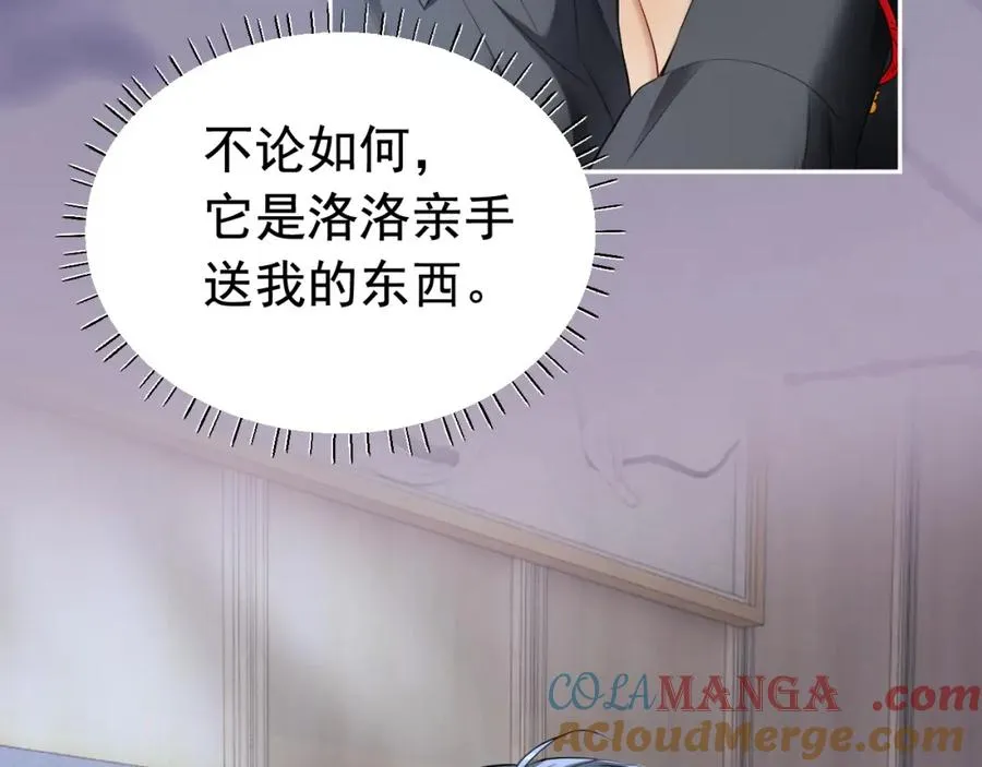 第17话 认定自己是替身！68