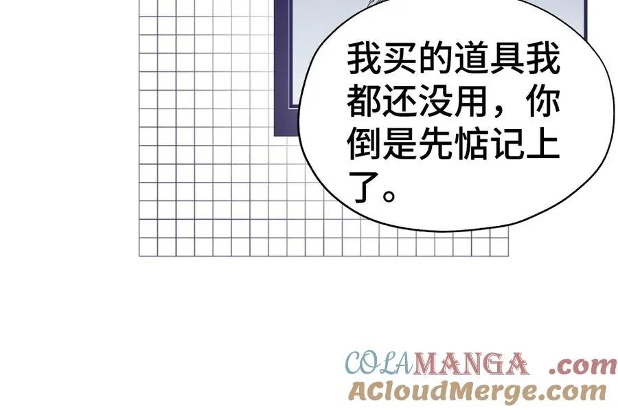第28话 总裁浪漫求婚12