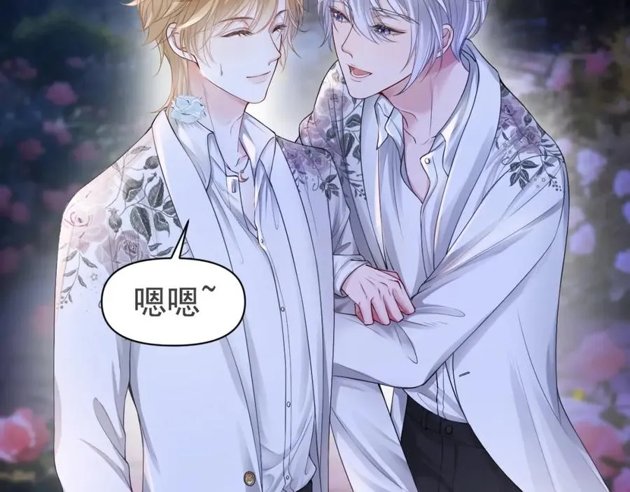 第10话 打脸绿茶白月光5