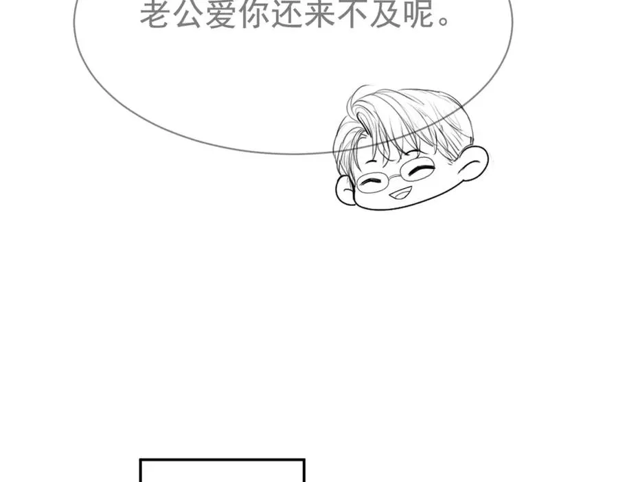 第12话 赘婿起疑试探94