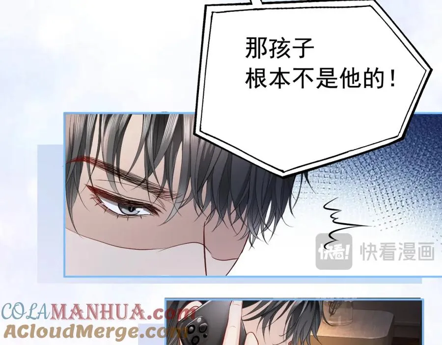 第12话 赘婿起疑试探36