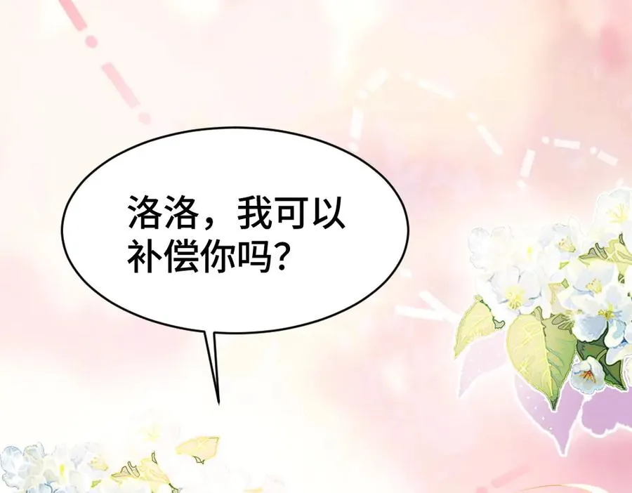 第26话 即将面临分别74