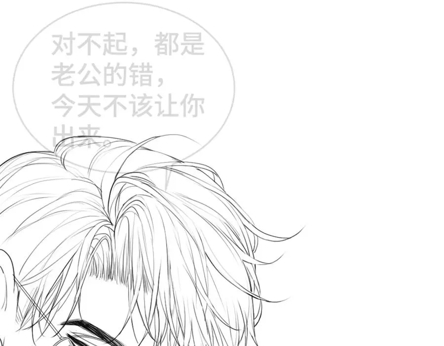 第18话 霸总遇刺！95