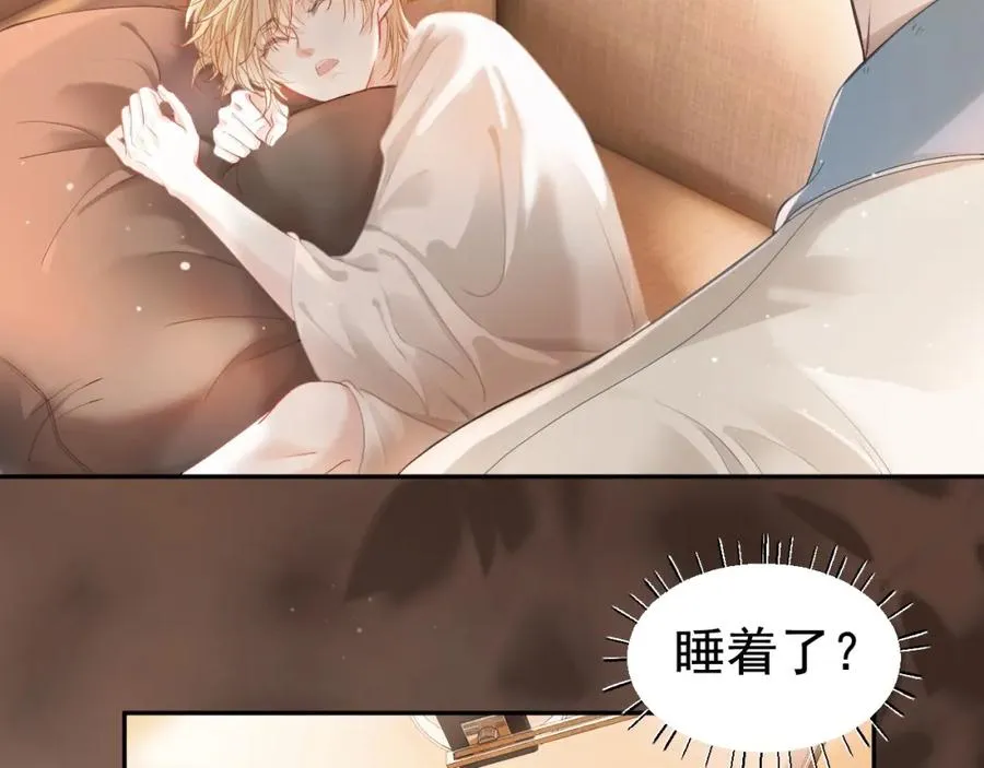 第2话 赘婿竟有两副面孔？17