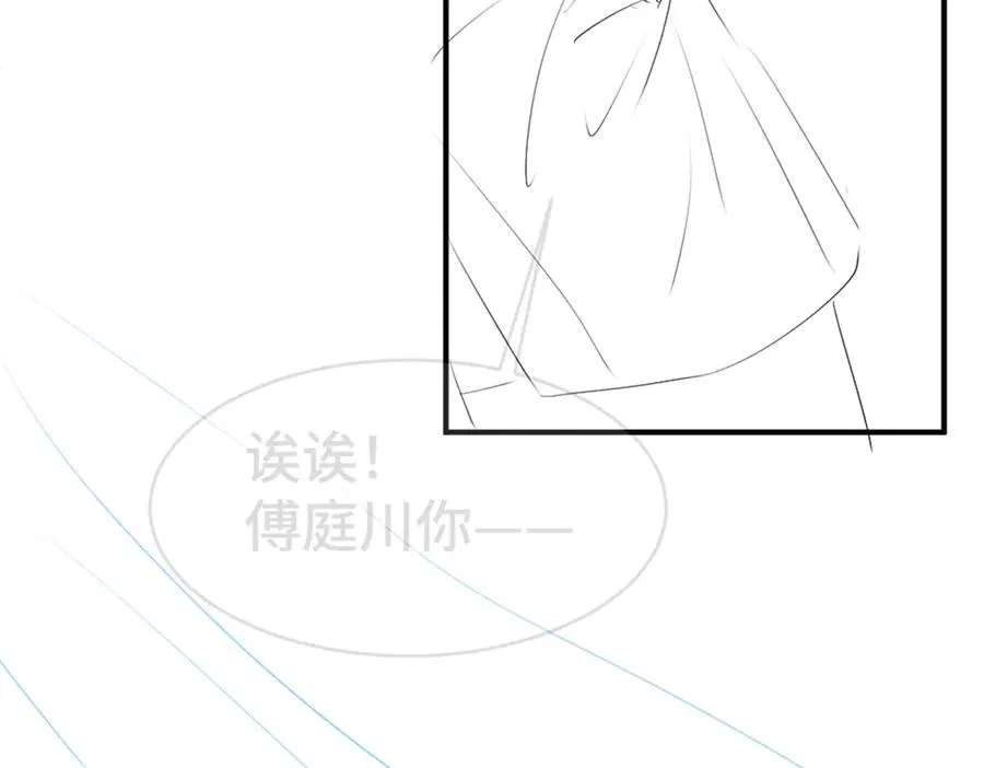 第21话 霸总猛吃第二人格的醋107