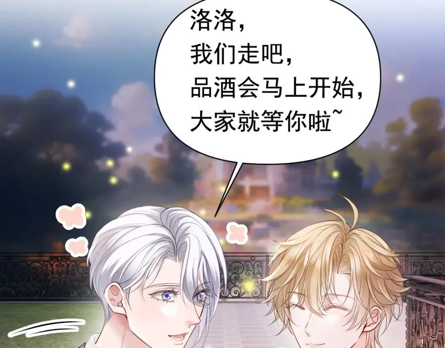 第11话 舔狗当场倒戈53