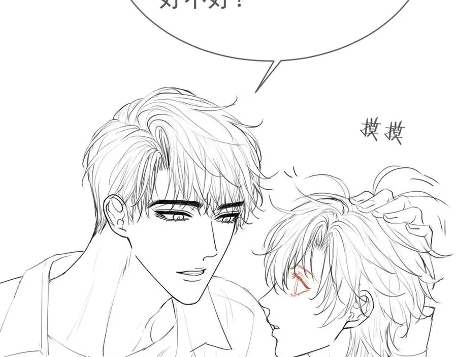第15话 霸总冷拒白月光93