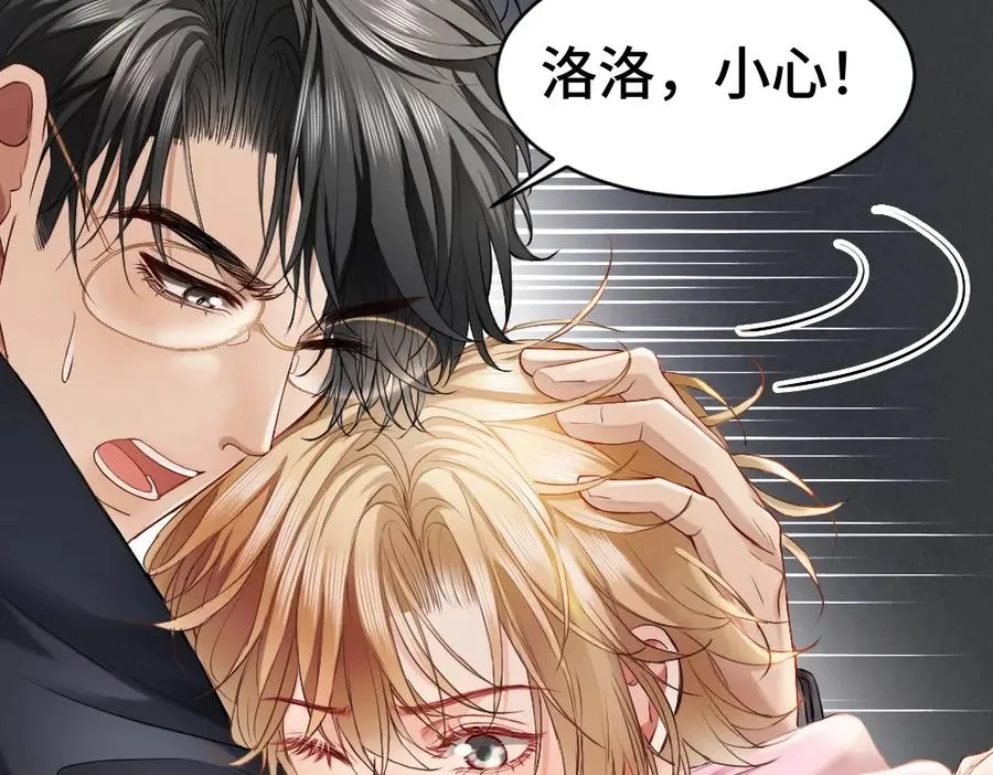 第19话 洛洛面对危险霸总气场全开22