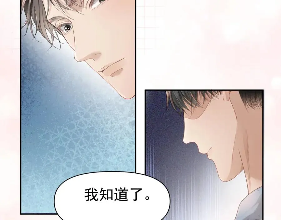 第2话 赘婿竟有两副面孔？66